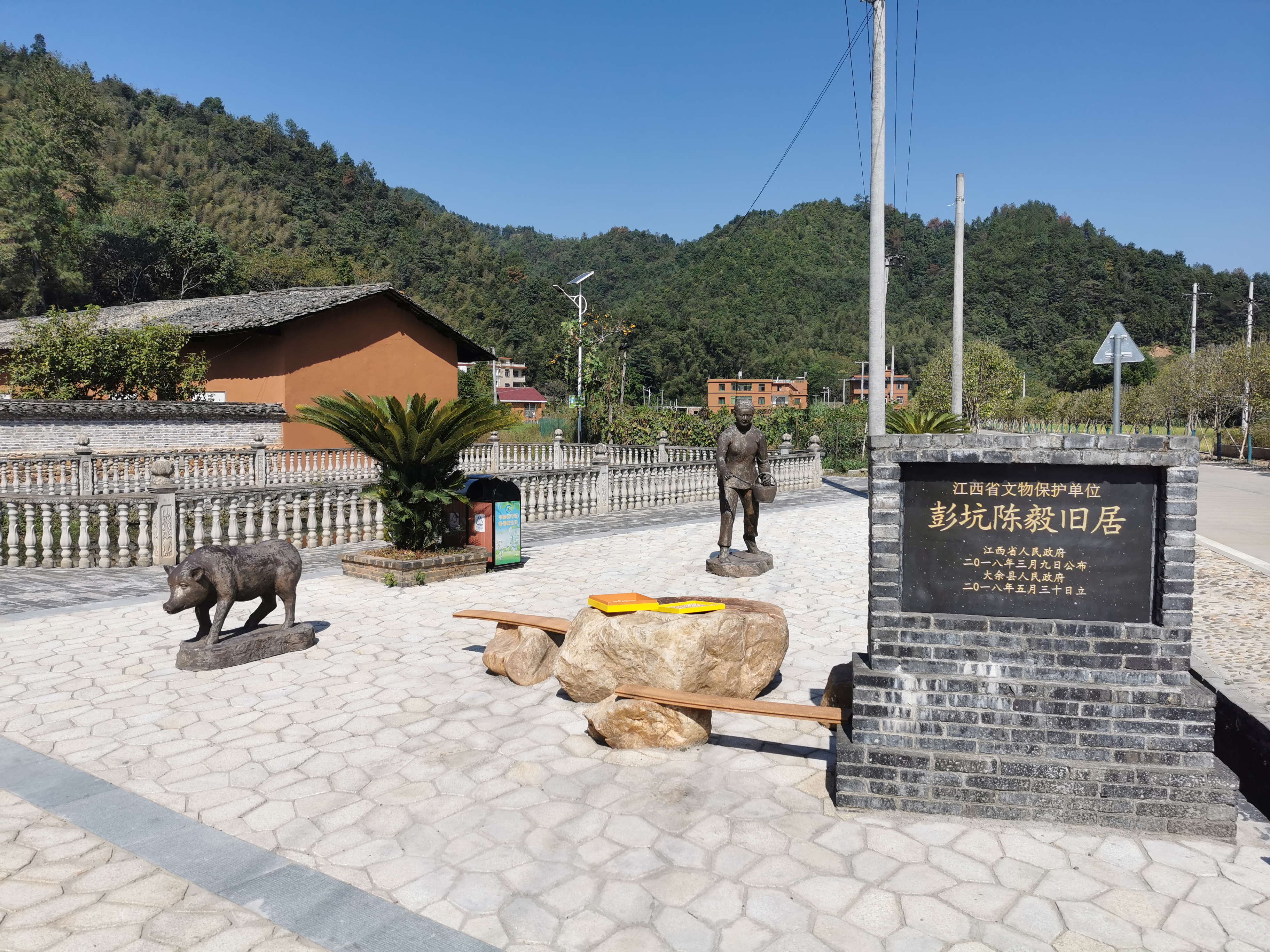 元帅与“周篮嫂”珍闻录