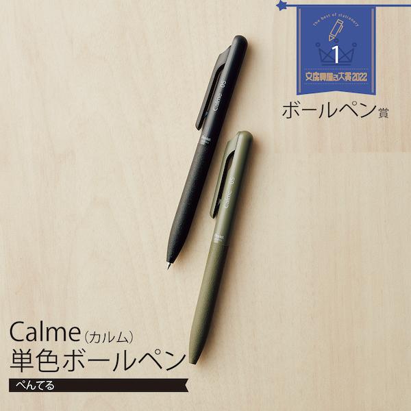 23年日本文具大赏,日式文具大赏