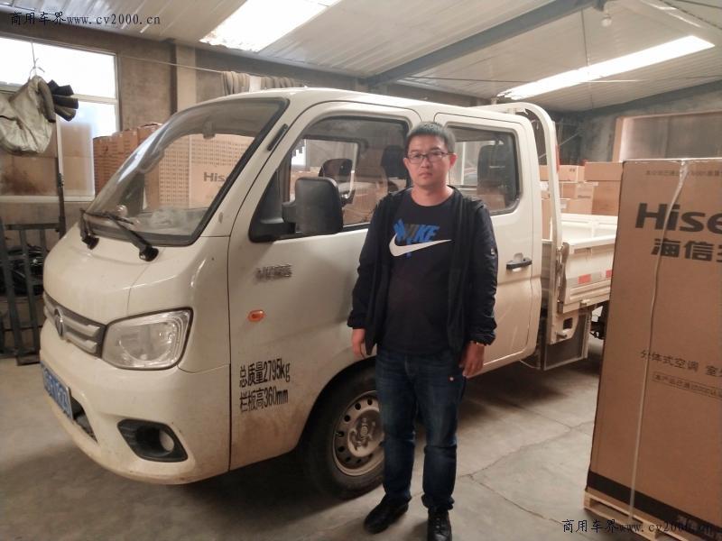 纪师傅：用途多又实用的福田祥菱，我认定了