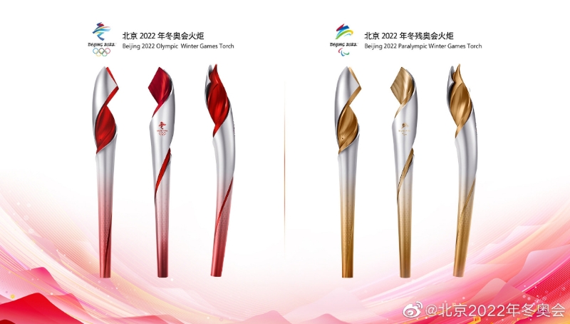 冬奥中国风元素,北京冬奥中国艺术元素