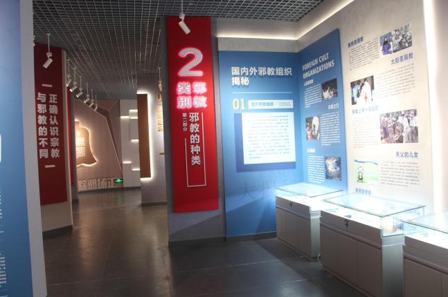 淄博博山警示教育,博山区党风廉政警示教育大会