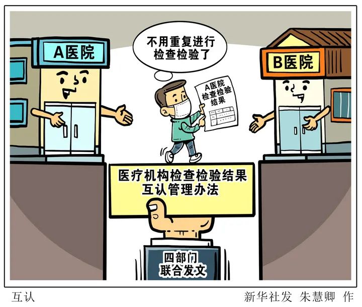 2020年上半年四川公务员招考公告,2022年四川绵阳公务员考试公告