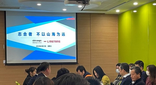 灵通展览展示集团,灵通展览系统股份有限公司