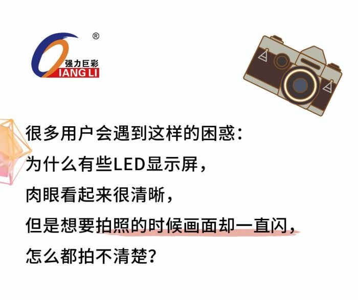 高色域led显示屏推荐采购,高色域LED屏推荐