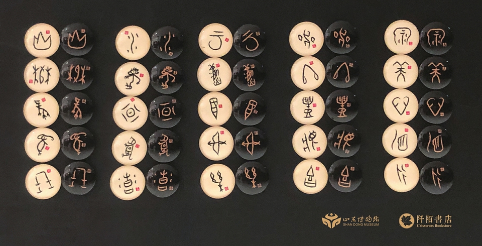 文创活起来,文创和文具结合