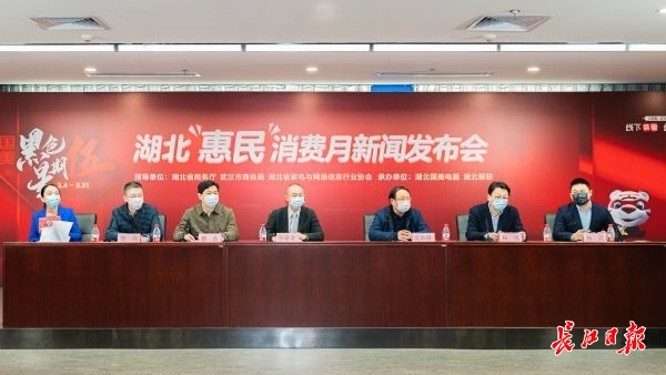 湖北将发放2亿元新春消费券,湖北明晚将发放消费券