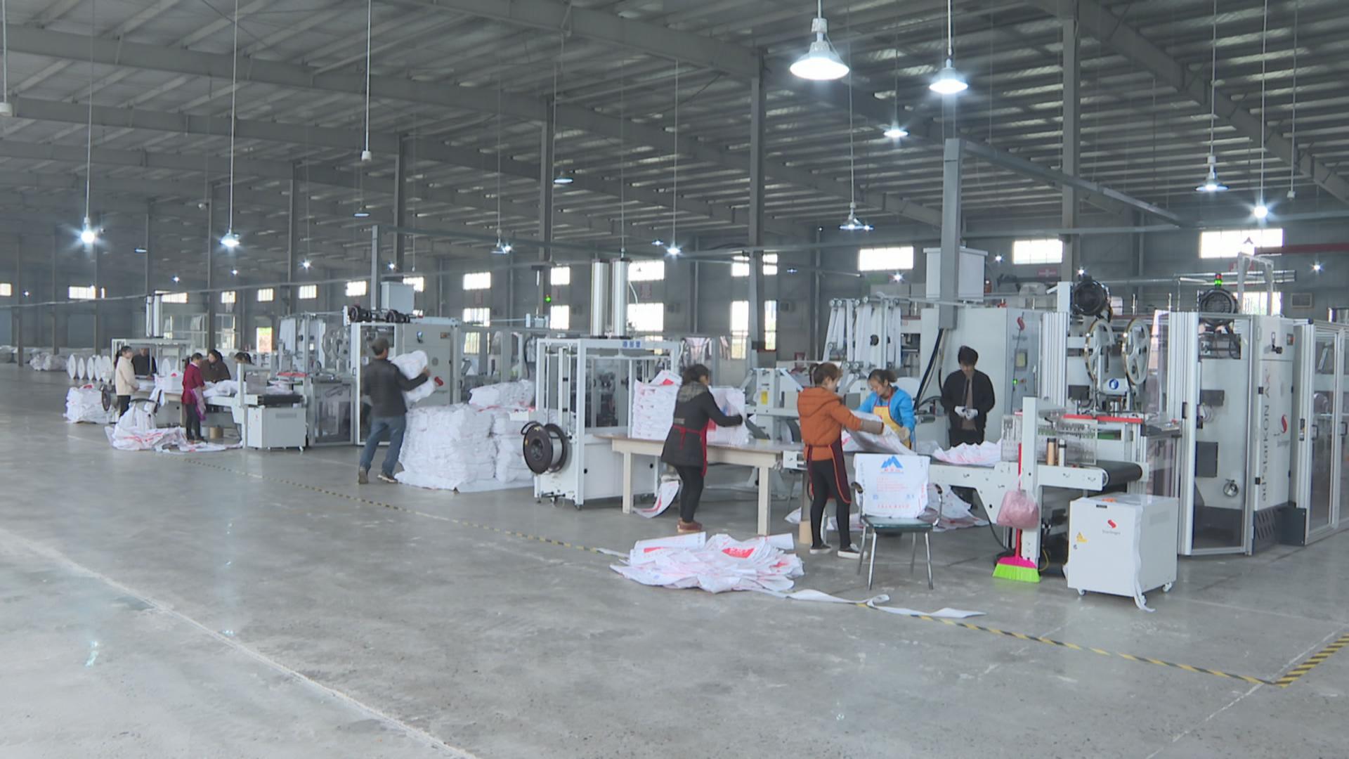 鼓足干劲忙生产争创首季开门红,生产忙力争首季开门红