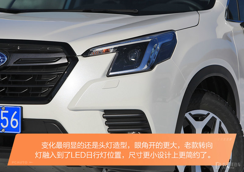 斯巴鲁森林人2.5t全时四驱越野,斯巴鲁全新森林人是不是全系四驱