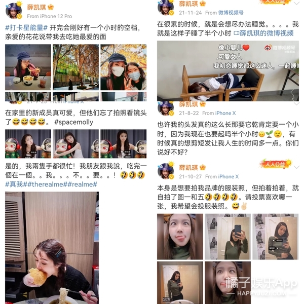 回忆过往心酸史薛凯琪,年轻时候的薛凯琪