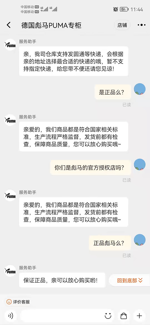 挂羊头卖狗肉严查吗,挂羊头卖狗肉严查