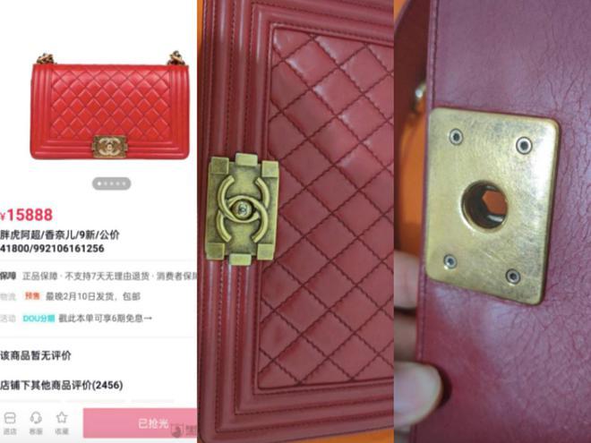 胖虎被曝发货前拒绝退换、商品货不对板交易流程、质检监管需完善