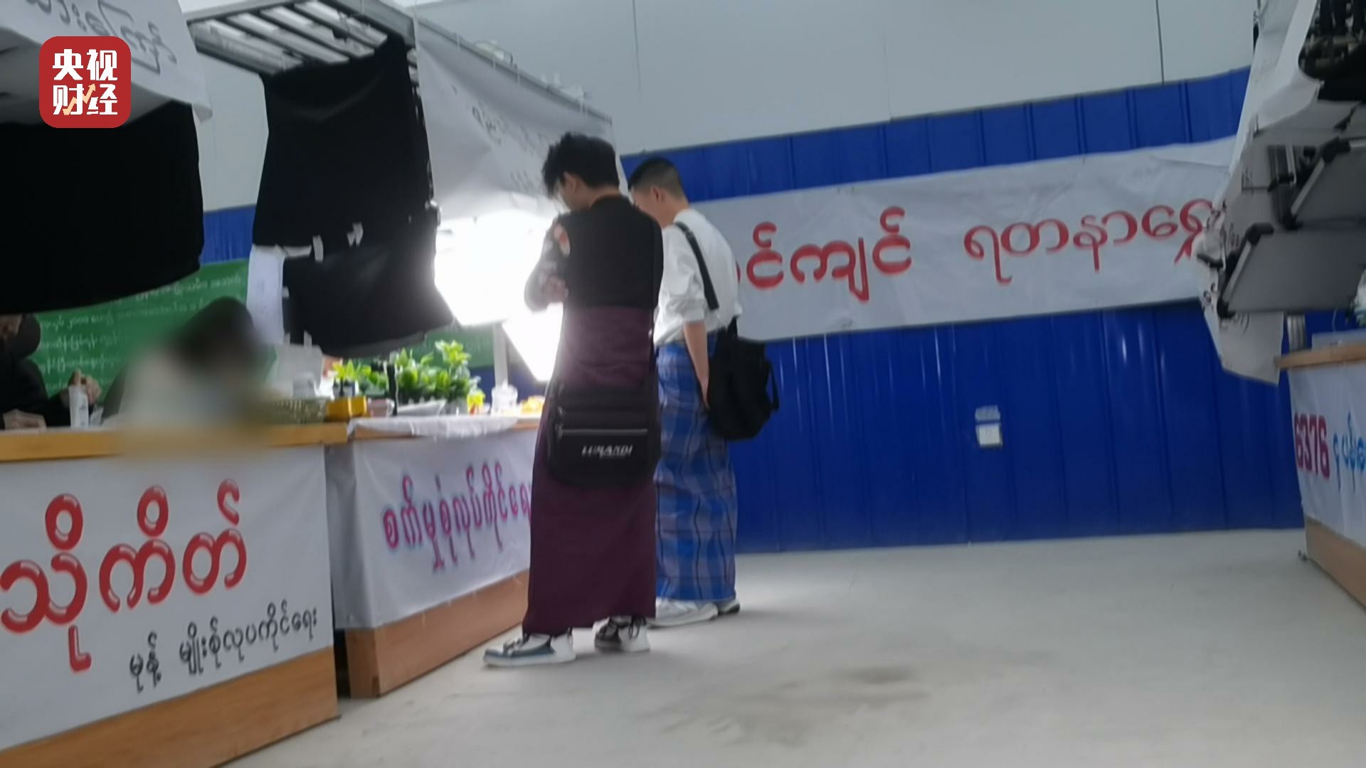 315曝光的翡翠直播间,315晚会曝光的翡翠直播间