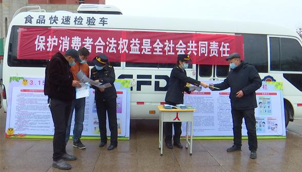 开展315消费者权益保护宣教活动,巩义市315国际消费者权益日宣传