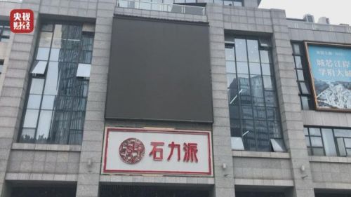 翡翠直播间现场交易,翡翠直播间砍价是真的还是演戏