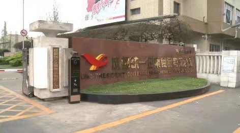 土坑酸菜被叫停后当地是怎么做的,被曝光后的土坑酸菜你还敢吃么