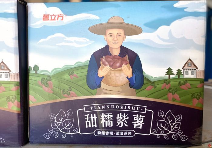 泉水人家有一“甘薯帝国”,可脆可糯可冰可热,全济南“薯”他有花样