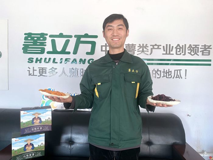 泉水人家有一“甘薯帝国”，可脆可糯可冰可热，全济南“薯”他有花样