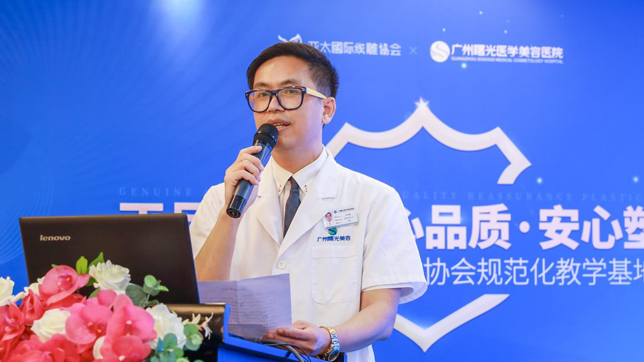 营造健康医美新生态，广州曙光又有新动作