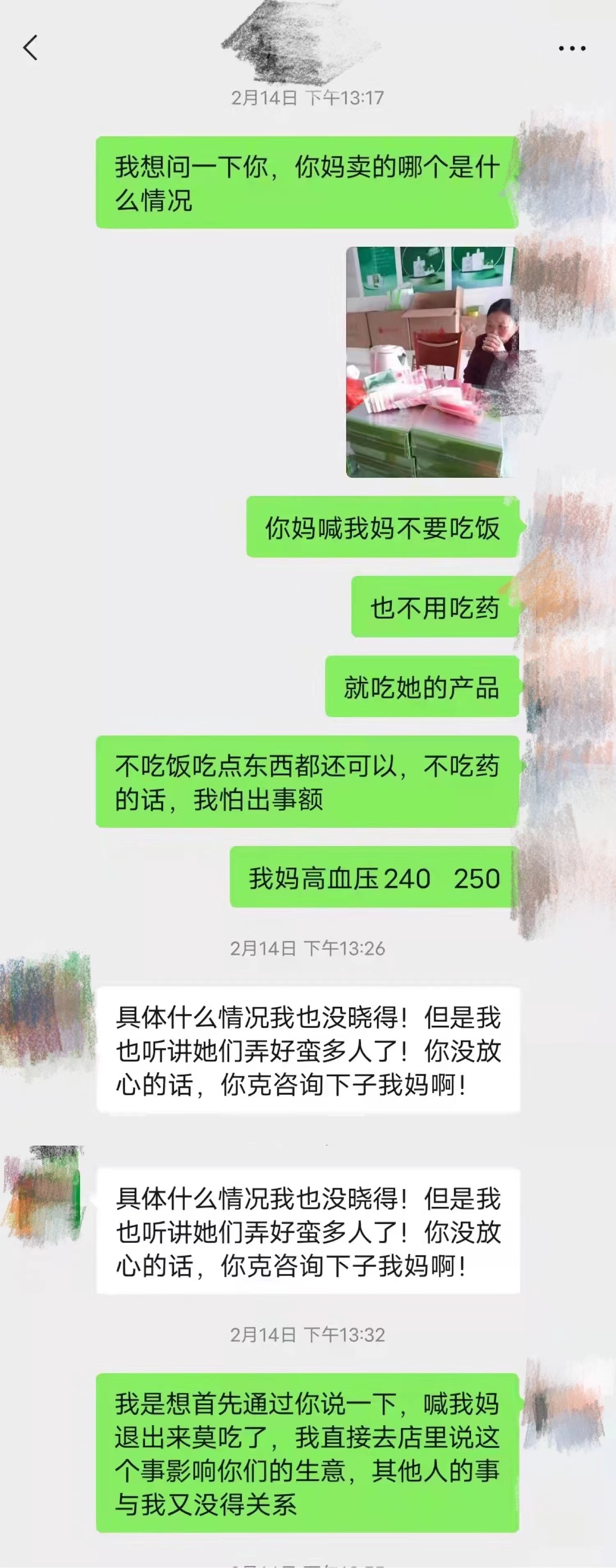 随便果是减肥的还是排毒的,随便果改善痘痘案例