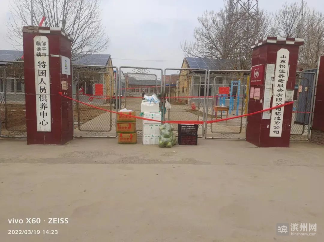 来自防控前沿的感动,致支援滨州抗击新冠疫情感谢信