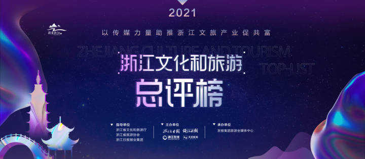 杭州龙湖皇冠假日酒店怎么样,杭州龙湖皇冠