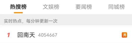 南方人回南天在玻璃上写字的“快乐”，北方人永远不懂……