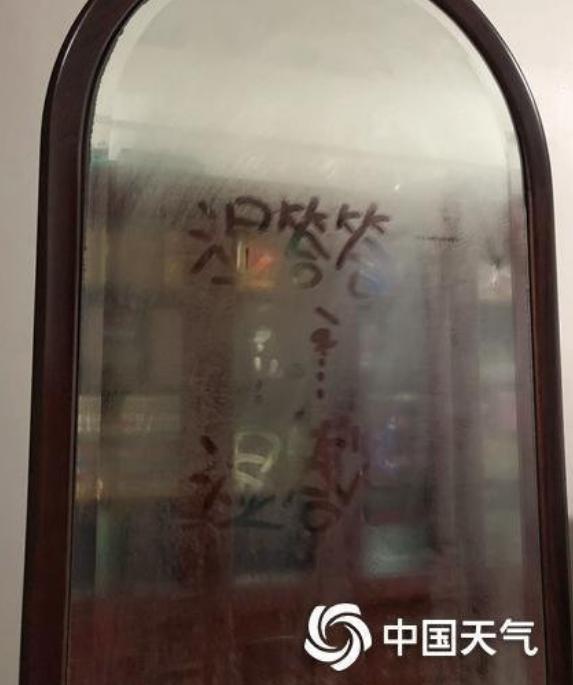 南方人回南天在玻璃上写字的“快乐”，北方人永远不懂……