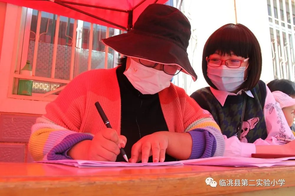 临洮县第一实验小学运动会今年,临洮县北封小学运动会