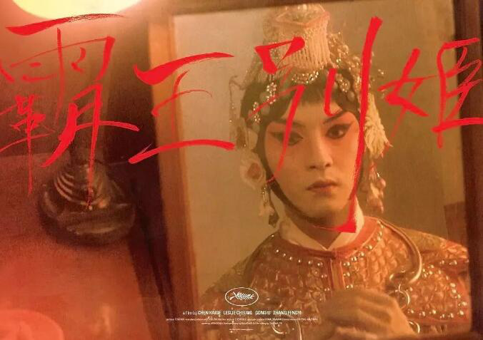 李连杰成名之日完整版,李连杰拍的少林寺有多少年了