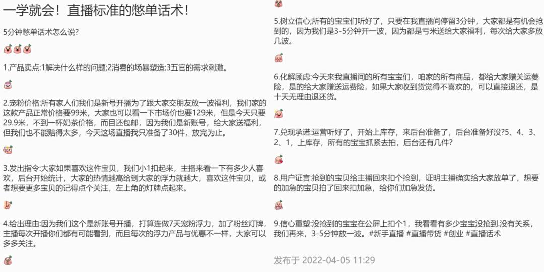 江南皮革厂倒闭甩卖搞笑视频,江南皮革厂甩卖完整版