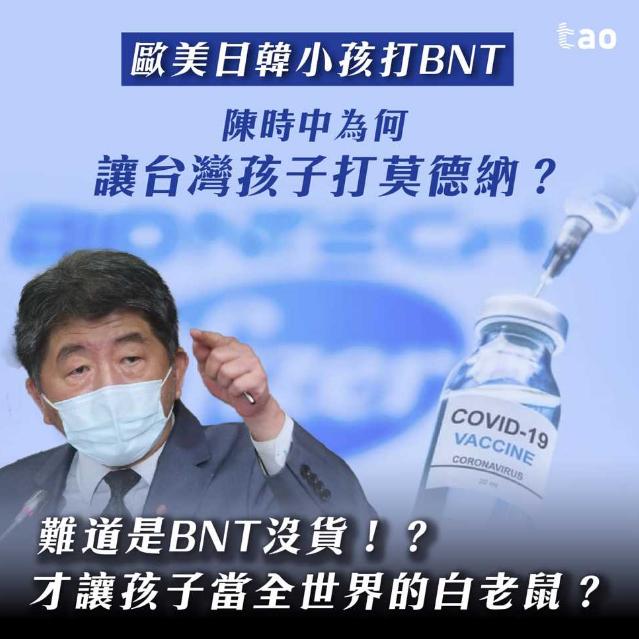 台湾疫情疫苗最新情况实时,台湾疫情状况大陆疫苗