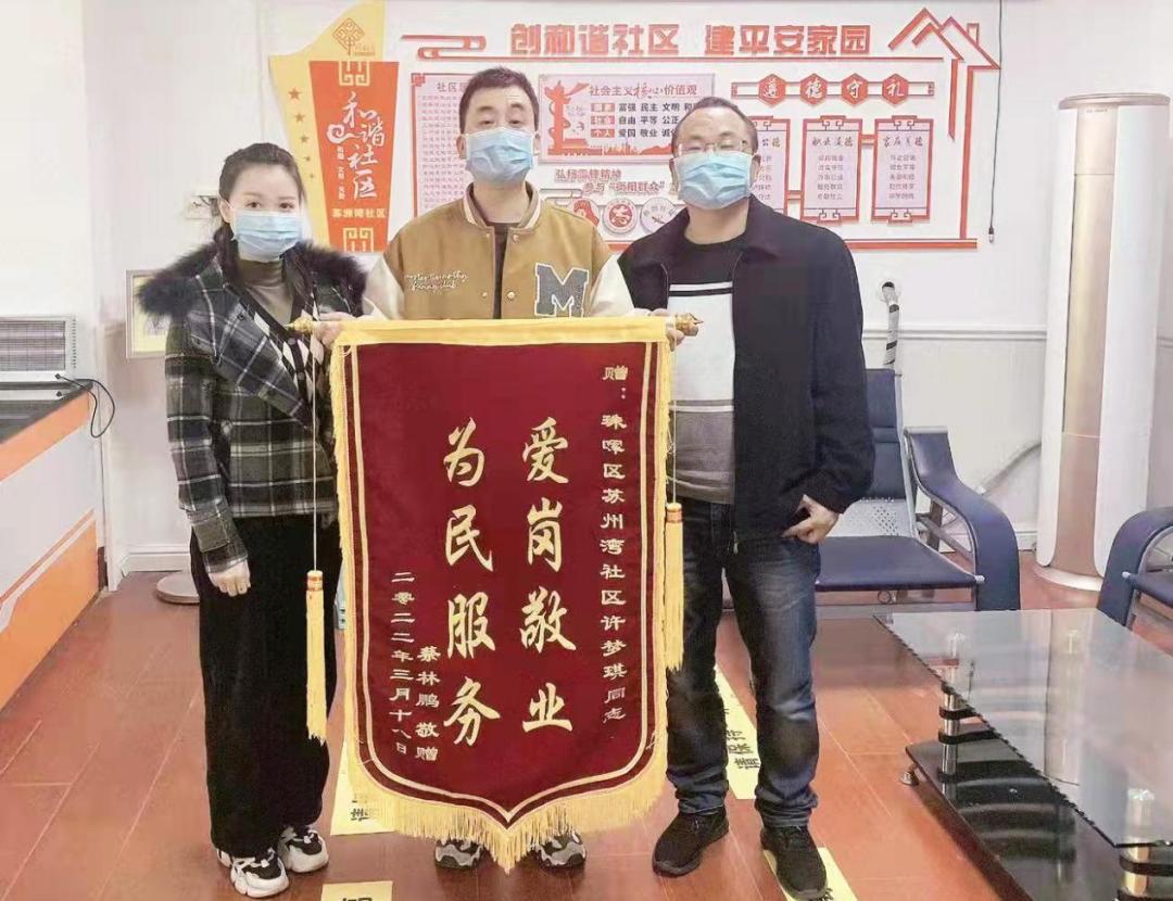 战疫她力量海报图片,战疫巾帼绽放她力量