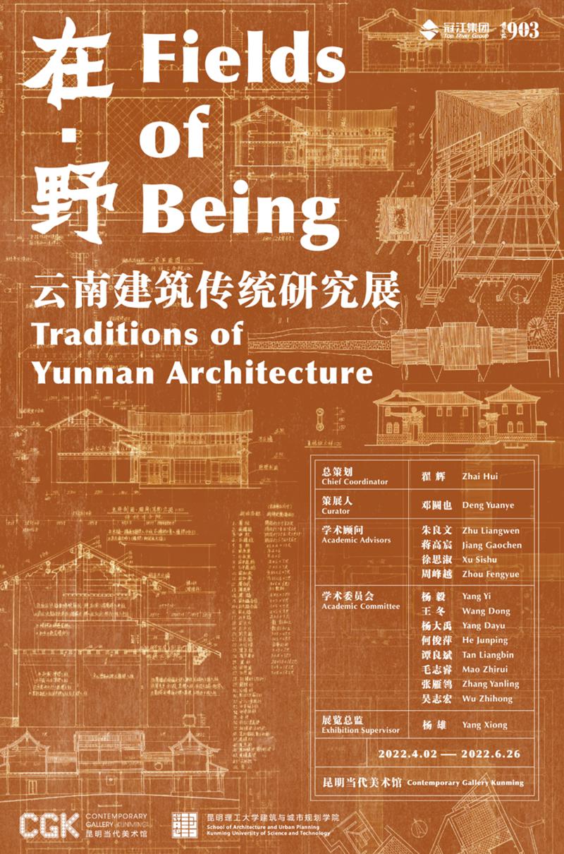 上官婉儿墓志展出,上官婉儿墓志首次面出