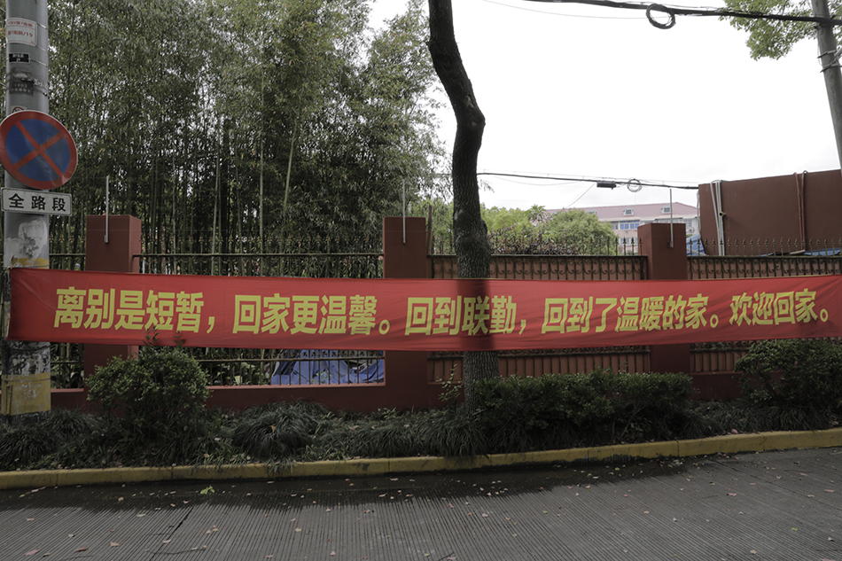 记者直击：大转移之后，上海北蔡联勤村村民今日回家