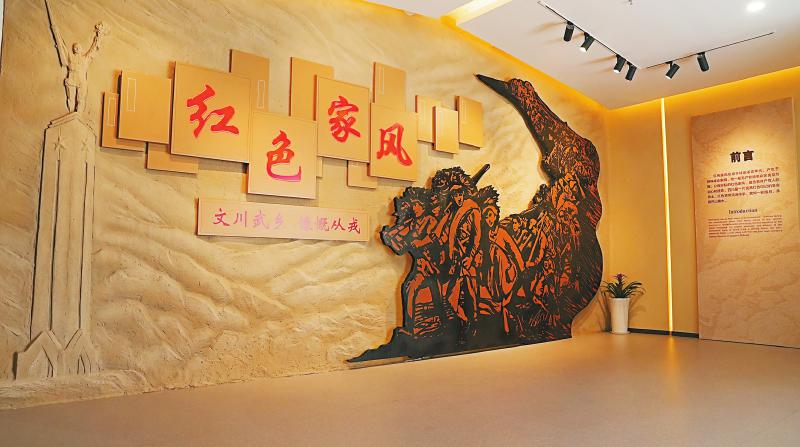 以纯正家风涵养新风正气——探访天府家风馆