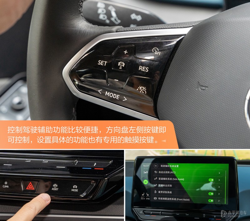 大众id.3车主真实感受及缺点,上汽大众id.3能开多少公里