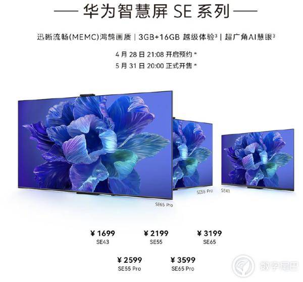 华为matexs2折叠屏深度体验分享,华为折叠手机matexs2真正体验感