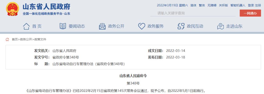 反食品浪费法5月1日起实施吗,新征兵条例5月1日起实施