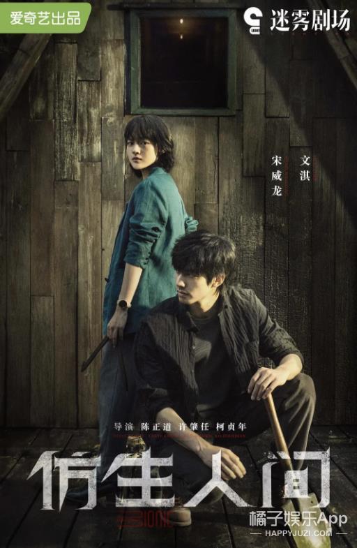 宋威龙于正解约原因,于正回应宋威龙解约事件