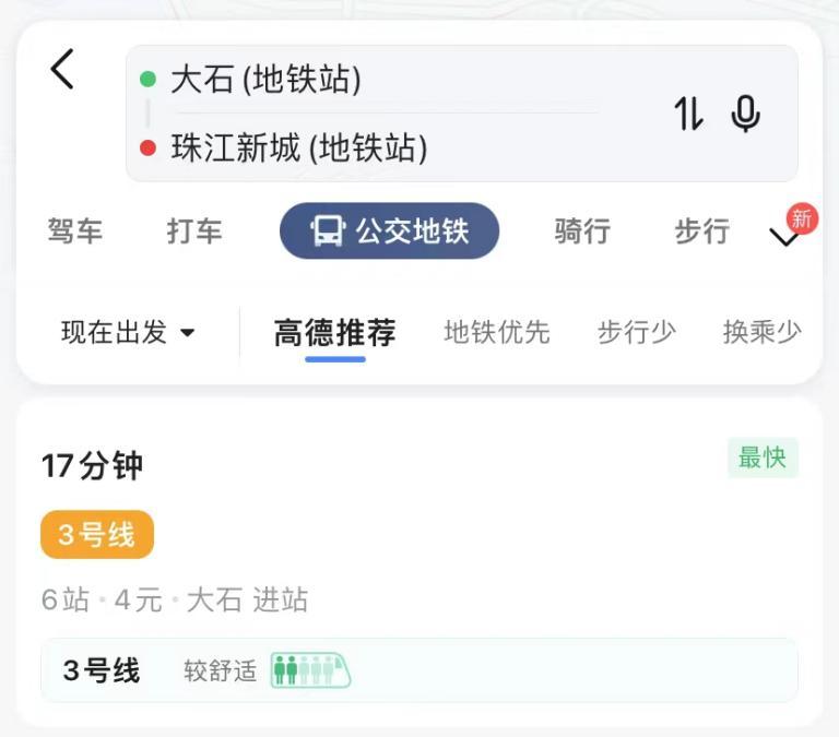 大石，何时翻身？
