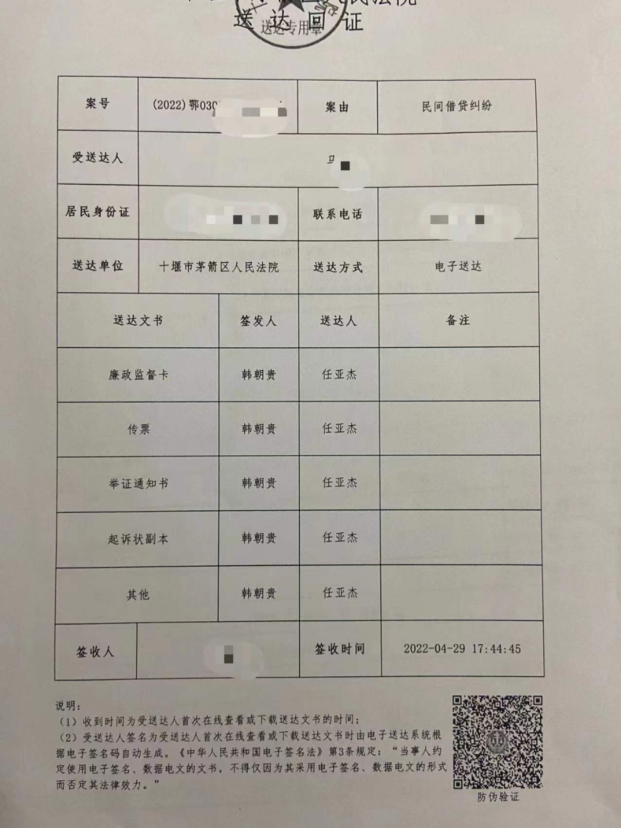 微信借款5000不还,微信借款5000块不还可以报警吗