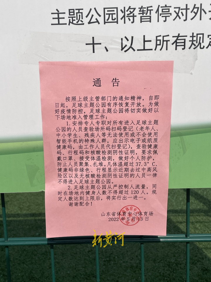 全市体育健身场所可恢复开放,我市体育场馆陆续恢复开放