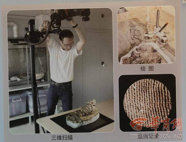 陕西文物探探第14集,陕西文物探探28期