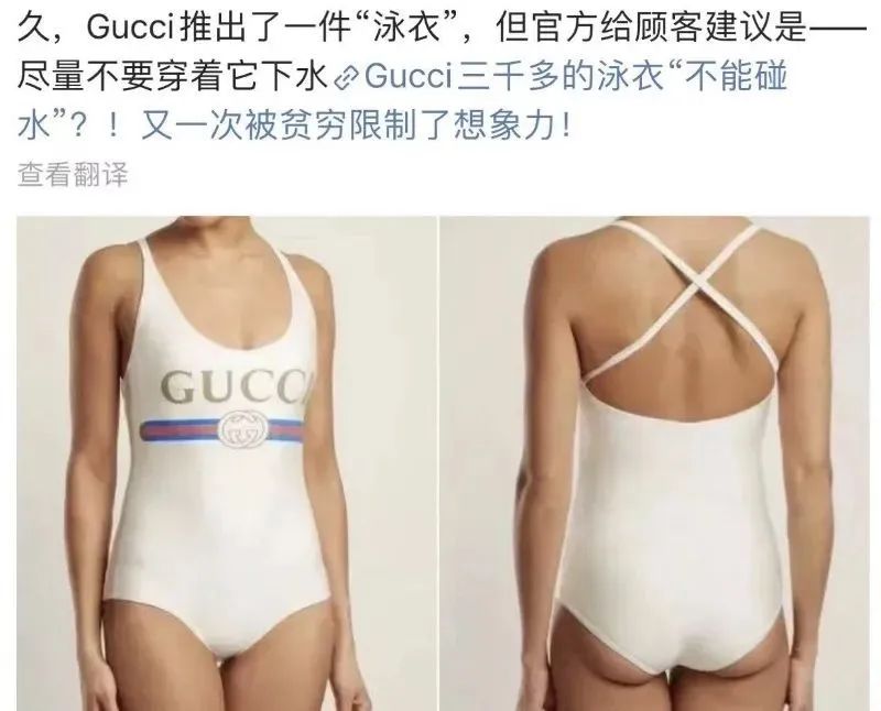 古驰和adidas联名雨伞,adidasgucci联名雨伞在哪里买
