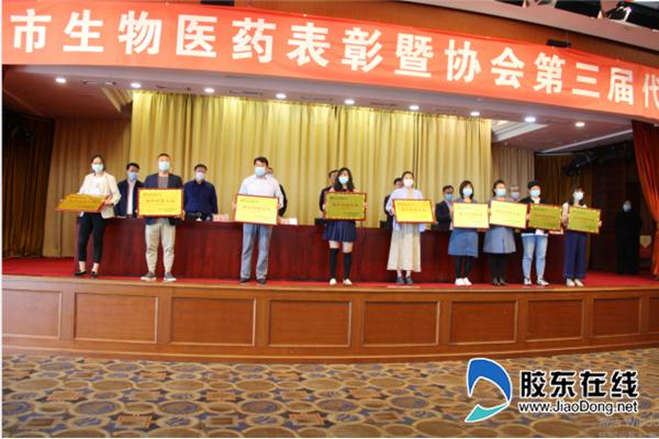 山东立健医药连锁有限公司,山东立健药店连锁有限公司年会