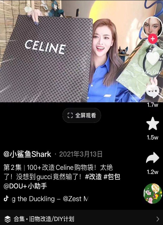 闲鱼卖lv包包的卖家经验,卖二手lv包包