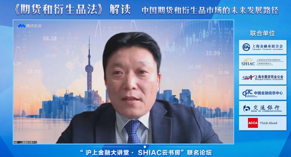 期货及衍生品基础知识书,行业专家解读期货和衍生品法