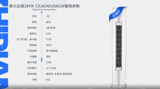如何挑选家用冷暖空调,家用空调怎么选购比较合适