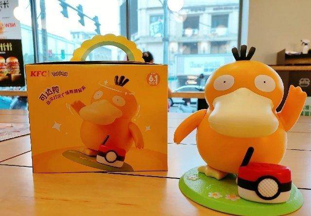 可达鸭玩具哪里来的,可达鸭多少钱一只玩具