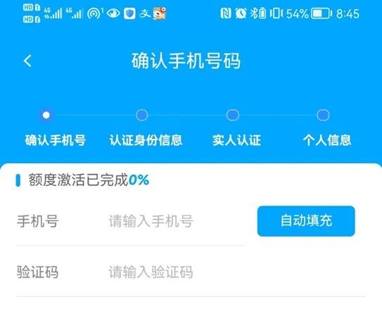从借呗借钱有利息吗,从借呗借60000利息多少